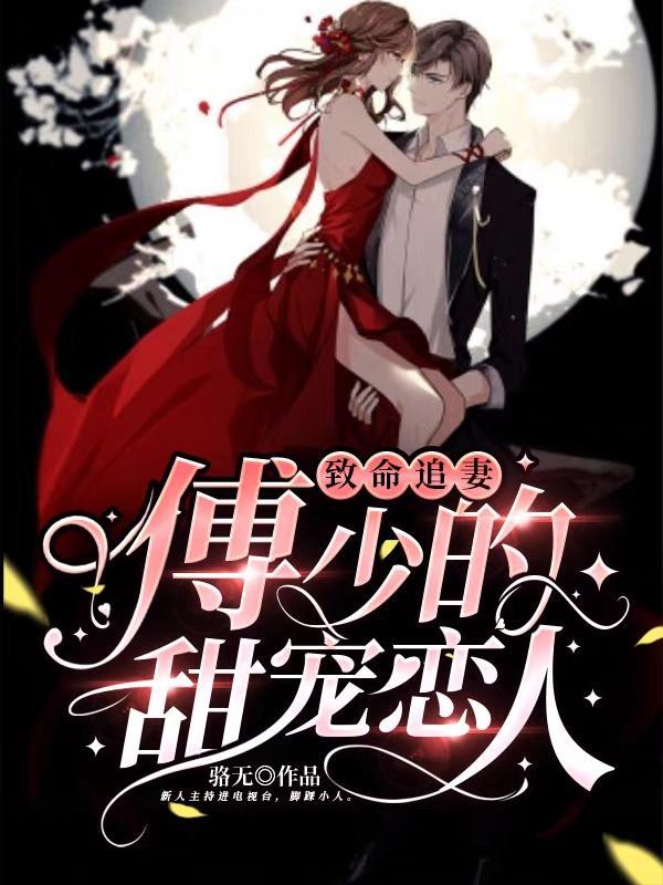 娘子你到底是人是鬼好看吗