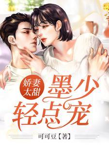 娘子你到底是人是鬼男主角