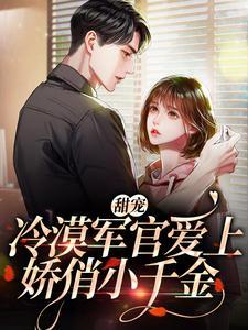 娘子你到底是人是鬼免费阅读全文