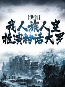 娘子你到底是人是鬼TXT
