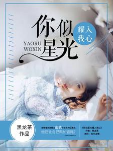 八零娇软美人二婚高嫁硬汉后被宠哭了