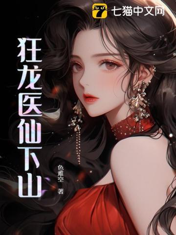 八零娇软美人
