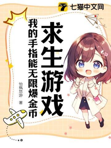 八零软娇小甜妻(古穿今)晋江