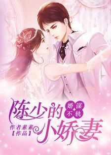 八零娇软小甜妻全文