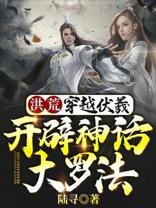 豪门隐婚帝少的影后萌妻