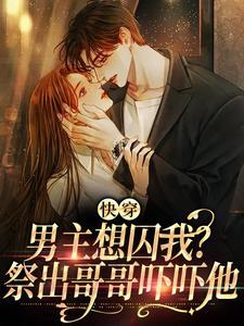 帝少超甜宠妻