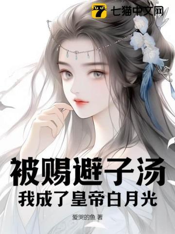第一章帝少的奶萌娇妻帝默爵