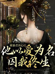 重生基层的官场