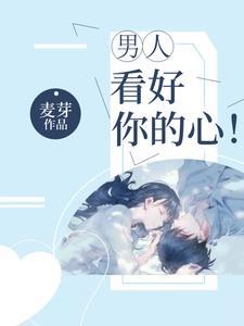 我给隔壁的男孩辅导了作业