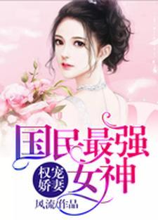 七零年代疯批夫妇免费