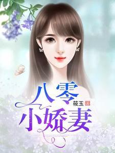 穿进修仙界后