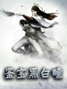 咸鱼女主被迫拿了龙傲天剧本免费