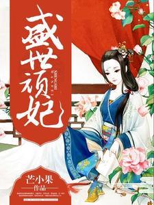 谁让他修仙的在线阅读