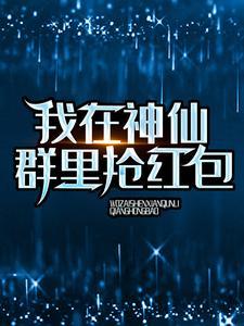 女帝老婆是什么