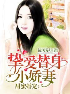 女帝老婆的玄幻