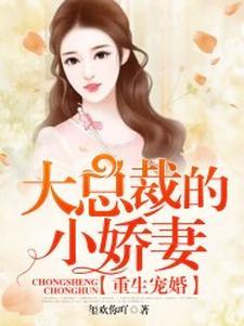 震惊!女帝竟是我老婆!