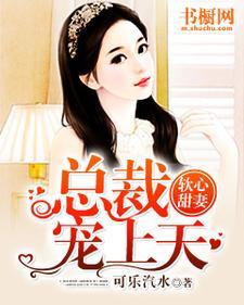 女帝的夫君叫什么