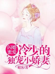 腹黑帝君快过来