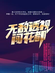 女帝老婆!