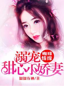 女帝 老婆