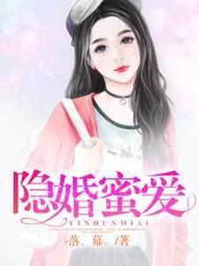 女帝是我老婆的