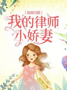 全家炮灰读我心