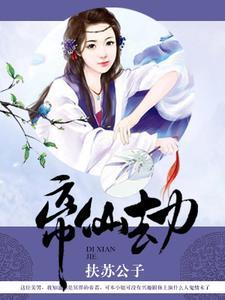清穿之宠妃日常全文免费阅读染落晚