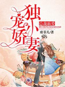 秦夫人免费阅读免防盗