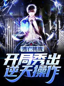 秦夫人全文免费阅读