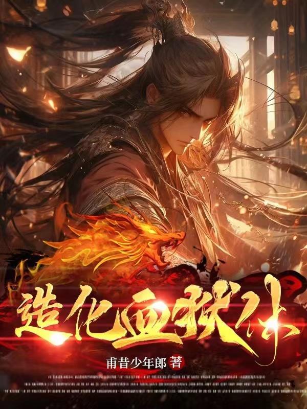 秦总和夫人又秀恩爱了