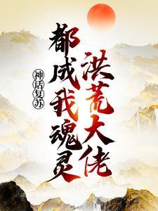 秦夫人你快别自恋了