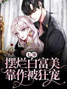 空白页全文免费阅读