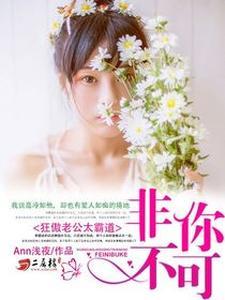 一代明相剧情介绍