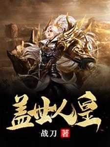 我在娱乐圈当风水顾问的那些年TXT