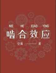 妙手回春小神医吴牧云免费阅读全文