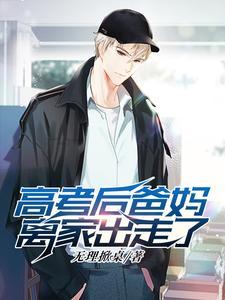 闭关五年我竟有了老婆女儿