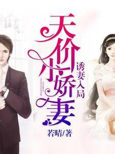 农女厨娘我在古代做烘焙