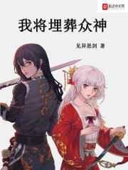 江山美人翻唱