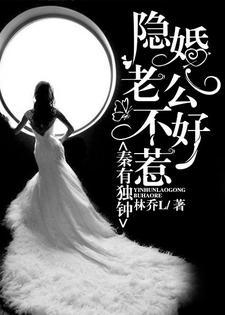 袖中美人好看吗
