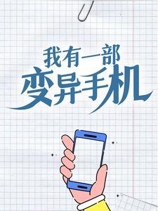 袖中美人书评