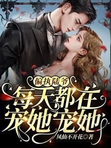 玄荒130帝