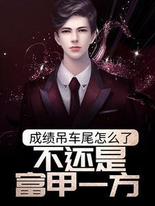 潮汐反应