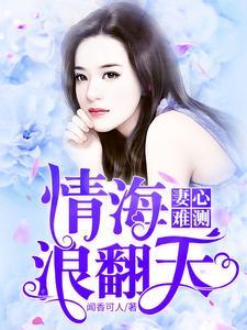 满好感度的男朋友突然要分手 ...