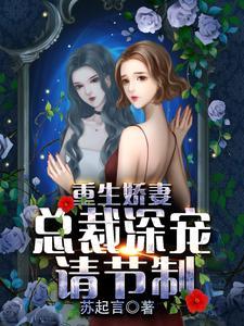 满好感度的男朋友突然要分手怎么办