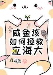 江山美人音乐