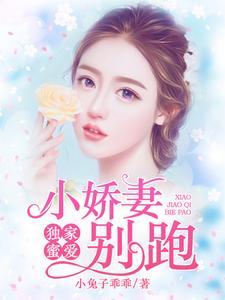 陈文泽方子涵txt
