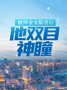 陈文泽方子涵在一起了
