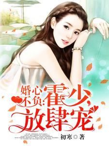 陈文泽和方子涵