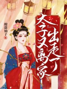 陈文泽主角