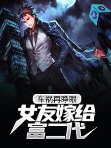 她宠冠后宫全集